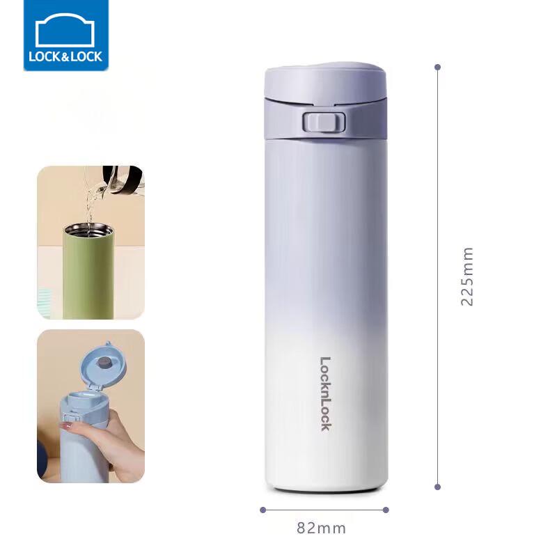 LOCK&LOCK Cloud Mist 316 Stainless Steel Portable Thermos