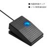 [Deep-Press Stripe Model] USB Foot Switch, Quiet, Built-in Memory, Programmable PC Foot Pedal with Shortcut Keys and Macro Settings for Gaming, DTM,