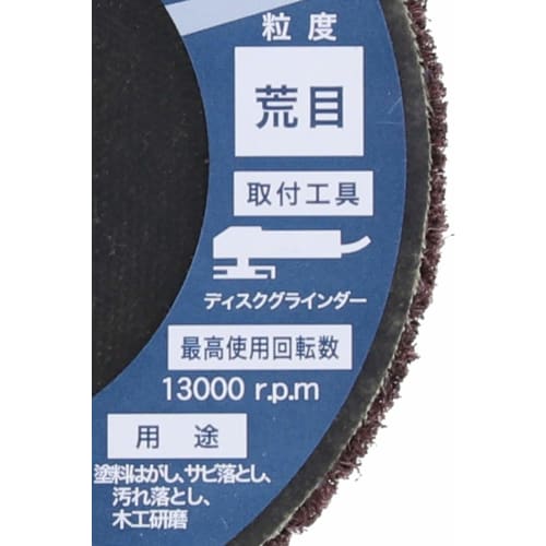 Ichiguchi BS Paint Hunter 3-Piece Set, Coarse Grain