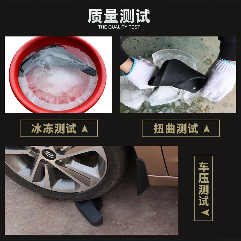 Dedicated to Volkswagen's 11 Suiteng Sagitar Jetta mudguards, Suiteng Yitong mudguards