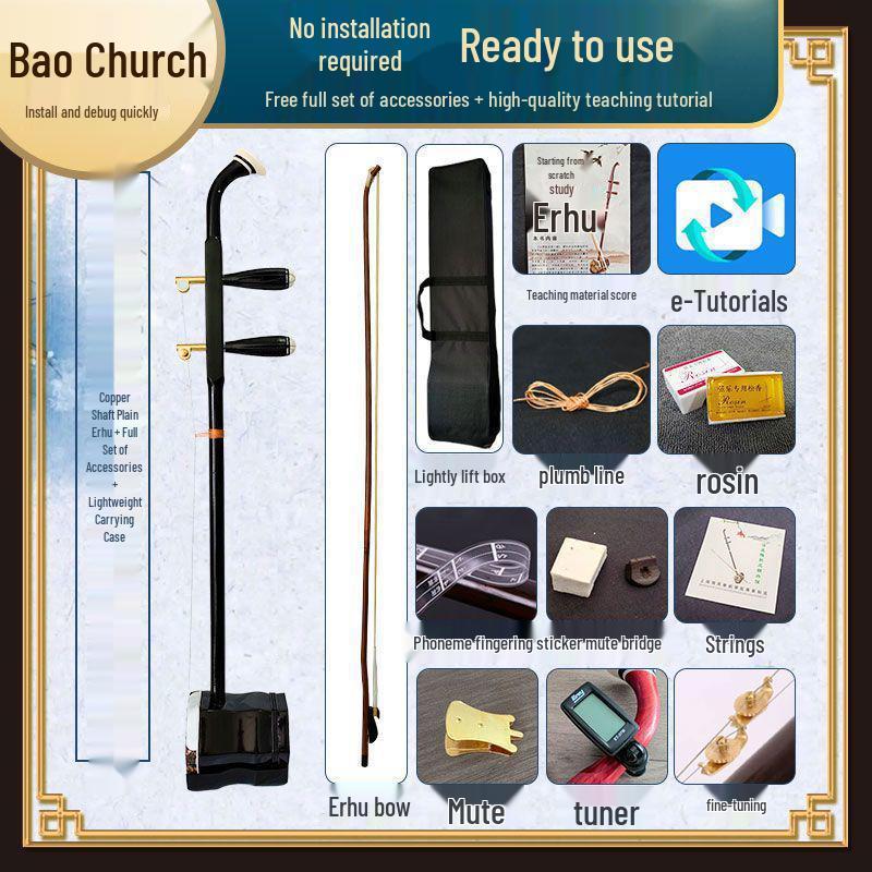 Set Erhu de Înaltă Calitate Complet pentru Începători și Copii