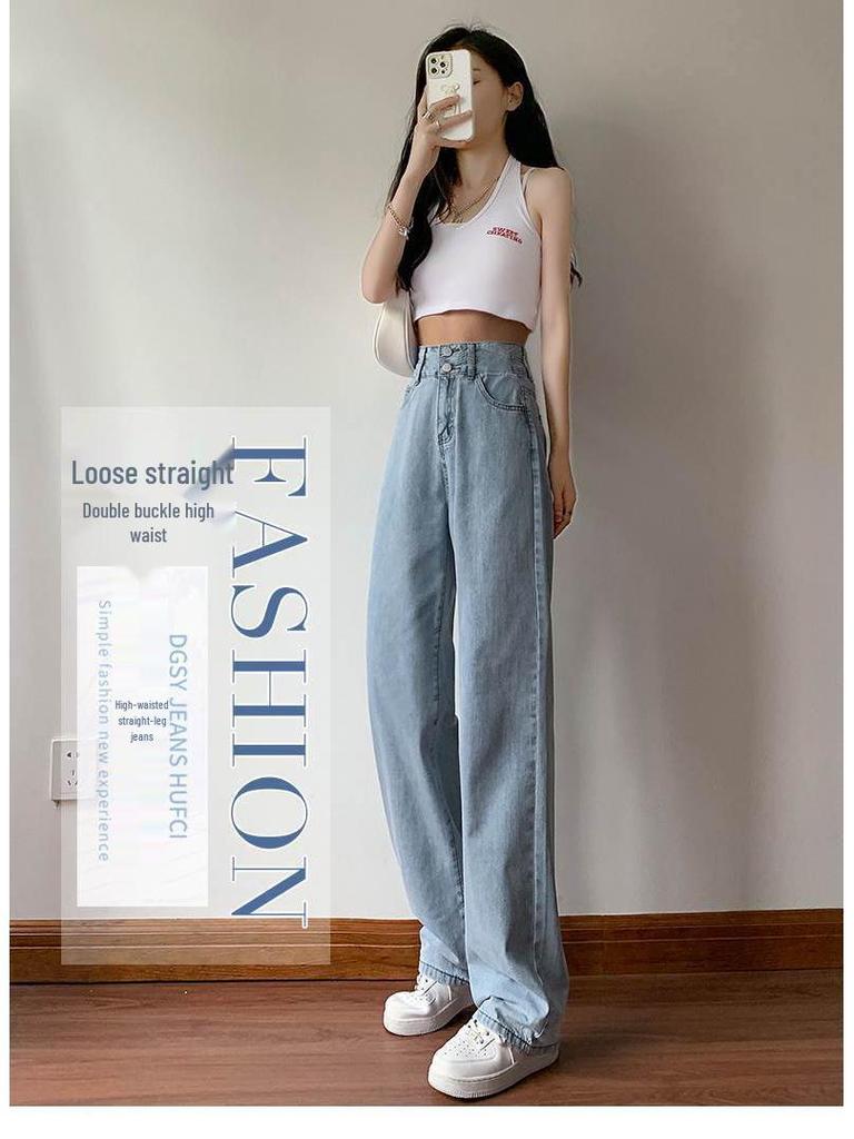 Women's High-Waisted Light Blue Wide-Leg Denim Pants, Spring/Autumn 2023 Collection