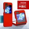 Applicable To Samsung ZFlip6 Mobile Phone Case Ultra-thin True Liquid Silicone Folding Screen Flip5 All-inclusive Anti-drop Protective Case