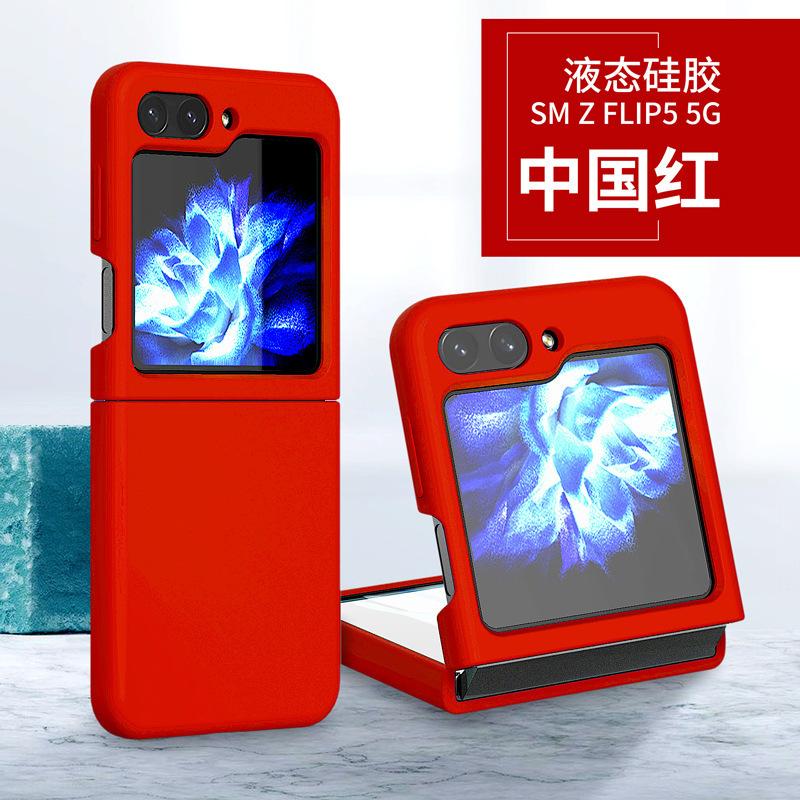 Applicable To Samsung ZFlip6 Mobile Phone Case Ultra-thin True Liquid Silicone Folding Screen Flip5 All-inclusive Anti-drop Protective Case