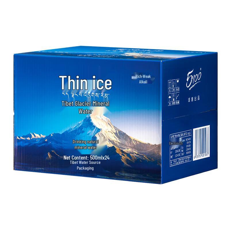 5100 Tibet Glacier Mineral Water