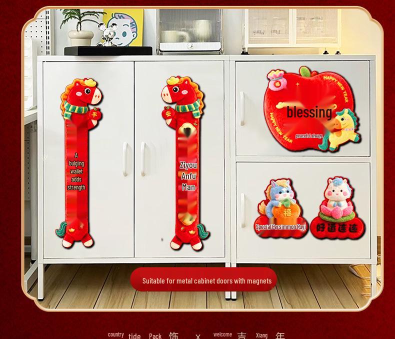 2026 5D Magnetic Fu Character Door Stickers for New Year & Spring Festival - Creative Entrance Décor