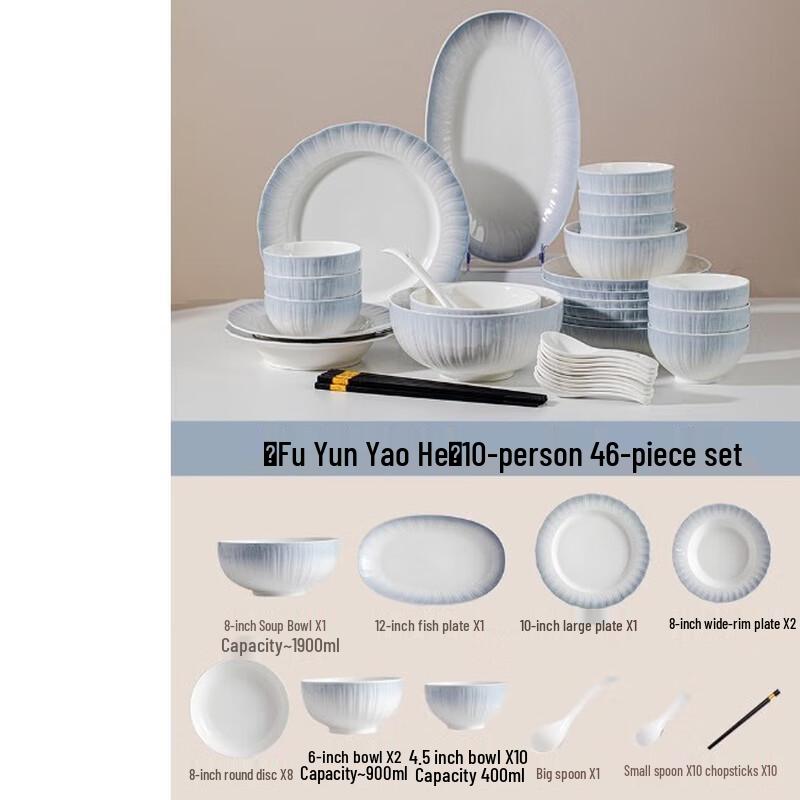 Lín Pàn Rumor Lotus Cream Style 46-Piece Underglaze Ceramic Dinnerware Set