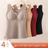 Women's Autumn/Winter Anti-Gravity Lifting Chest Pad Base Layer Warm Velvet Underwear Vest