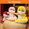 Adorable Plush Flower Snake Cartoon Stuffed Toy Perfect For New Year Gifts And Company Events