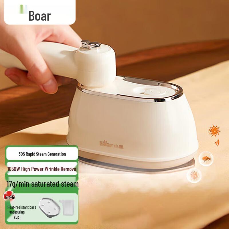 Bear Foldable Handheld Garment Steamer and Iron