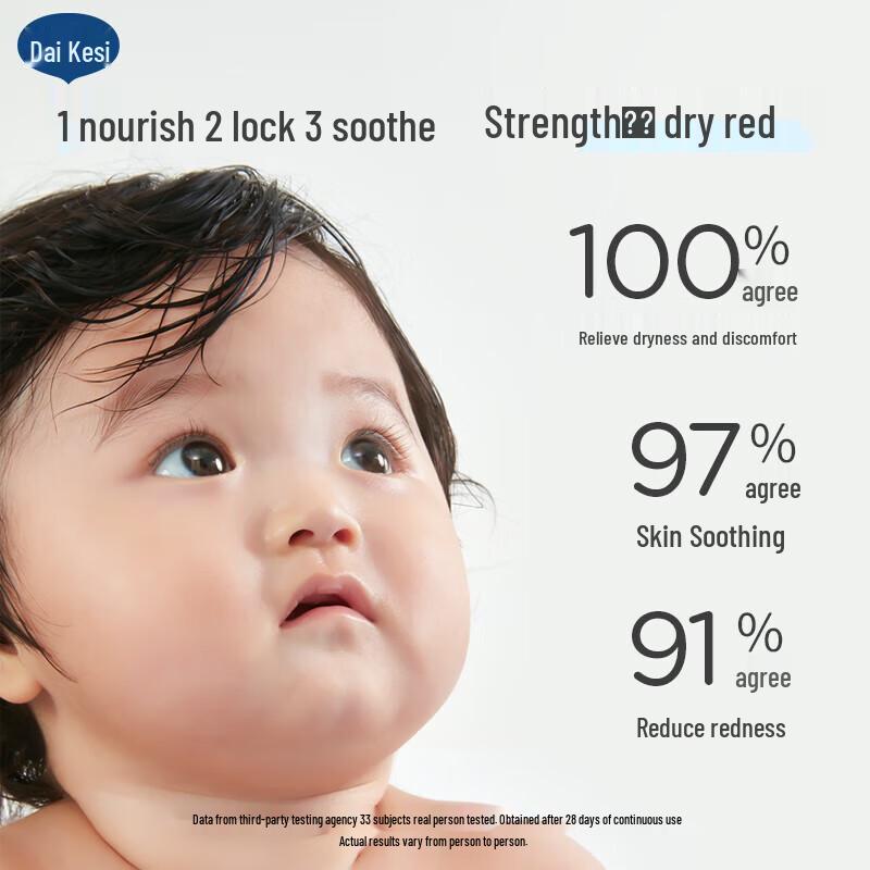 Dai Ke Si Ringelblumen Feuchtigkeitscreme für Babys & Kinder