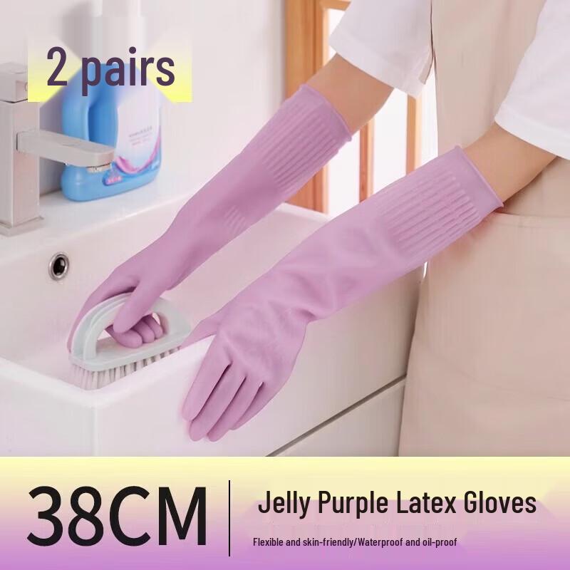 Qiao Yi Soft Thickened Latex Dishwashing Gloves M