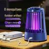 Rechargeable Electric Mosquito Killer Lamp: Indoor & Outdoor Photocatalyst Repellent