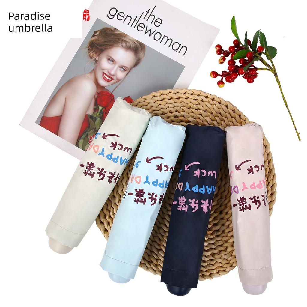 Paradise Umbrella 2026 New Model Black Coated Sun and Rain Umbrella, Sun Protection and Uv Protection, 70% off Cartoon Cute Sun Umbrellas