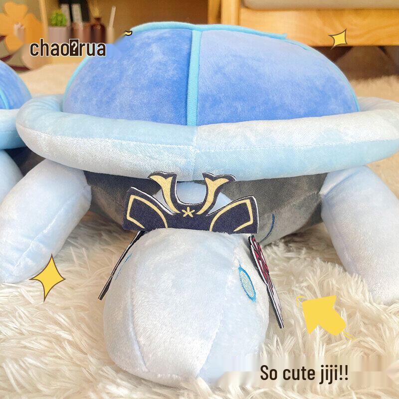 Kamisato Ayaka 2D Turtle Plush Toy - Cute, Large, Medium Hug Pillow