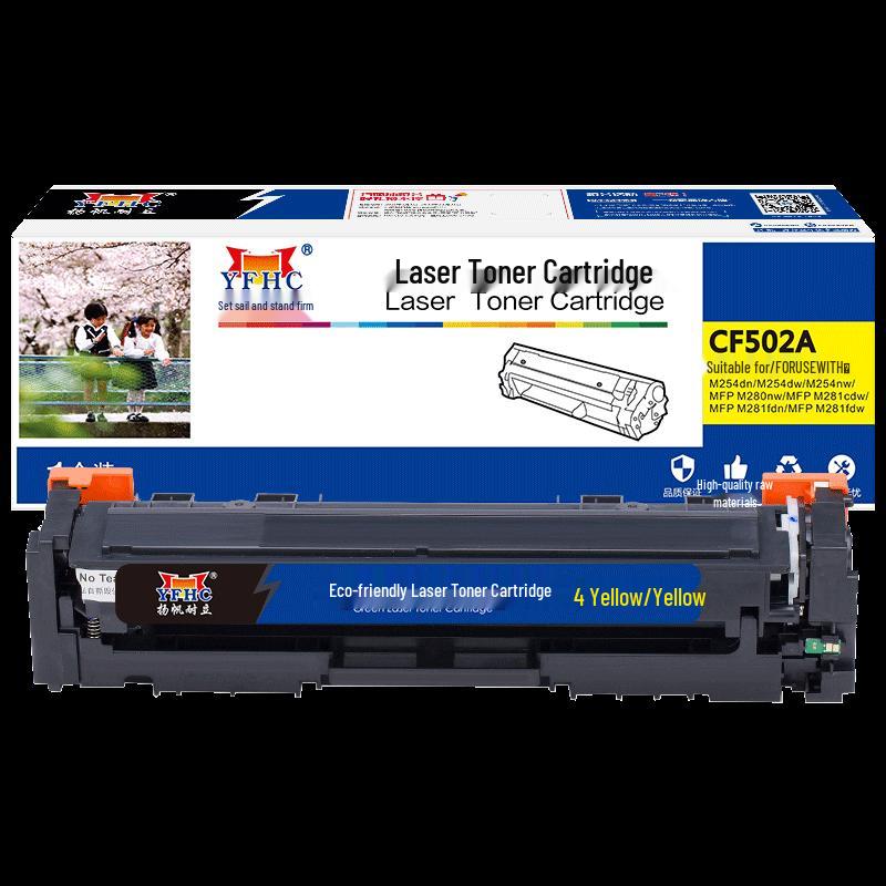 Yangfan Naili CF502A Compatible Yellow Toner Cartridge