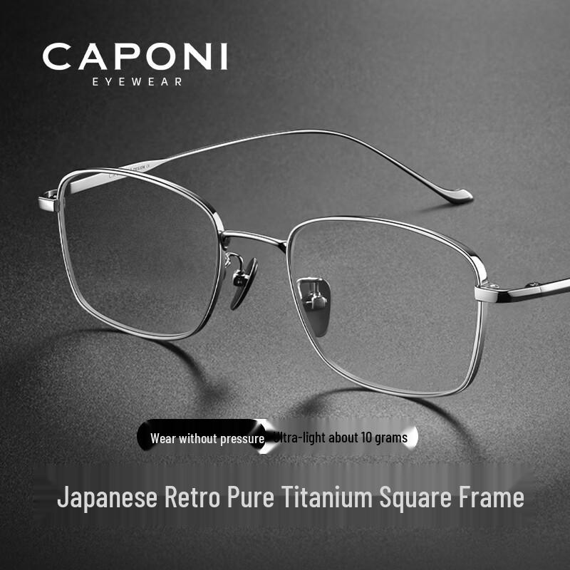 CAPONI Pure Titanium Anti-Blue Light Square Frame Glasses 0-degree Colorless Anti-Blue Light