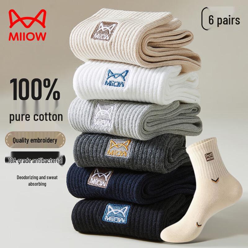Mao Ren Men s 100% Cotton Embroidered Mid-Calf Socks One Size