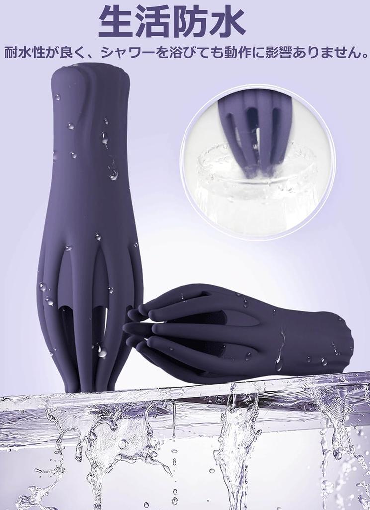 Glans Vibrator for Suction Powerful Nipple Glans Stimulation Electric 10 Vibration USB Silent Waterproof Adult for Women and Men Men, Vibrator, Rotor,