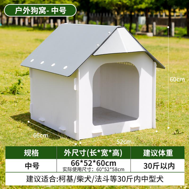 Outdoor Plastic Dog House Waterproof Pet Shelter for Small Medium Dogs All Seasons