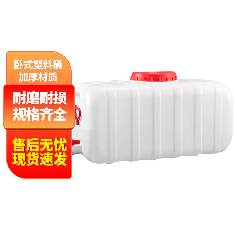 Deyu Gongpin Heavy-Duty Plastic Water Storage Tank with Lid
