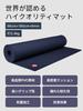 Manduka Yoga 6mm Training Exercise Mat Rooibos Mat, PRO, Thick, High-Density, Shock-Absorbing, Non-Slip, Durable, Soundproof, Mat, /