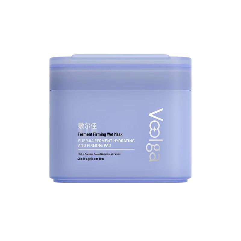 Fu Er Jia Enzyme Firming Wet Compress Pads