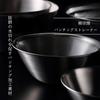Yanagi Sori Stainless Steel Punching Strainer 23cm Made In Japan Colander Dishwasher Safe Molding Preparation Stainless Steel One-piece Tsubame-Sanjo