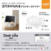 JEJ Astage Storage Box, Desk Tote, Mini Desk Organizer, Clear, Stackable, Made in Japan, 21.5cm Wide x 16.3cm Deep x 14.5cm High, Set of 8