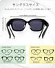 Over glasses that can be worn over polarized UV for black [MAIVARDAY] sunglasses, glasses, UV400, protection, driving, men's, women's,