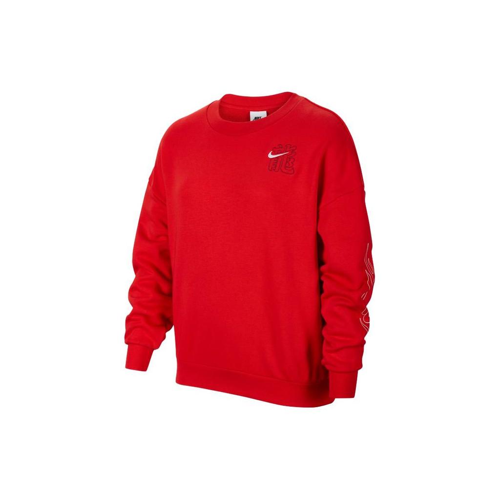 Nike Solid Color Crew Neck Casual Long Sleeve Pullover Kids Tops University-Red FZ6561-657