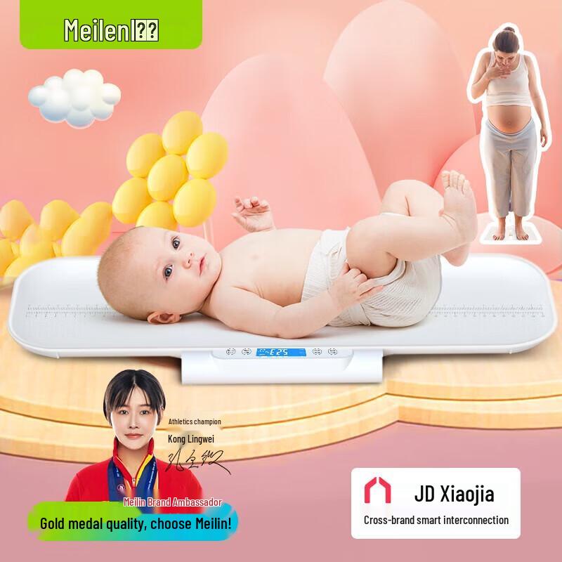 Meilen Smart Bluetooth Baby Weight Scale (CN version)