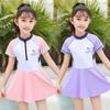 Girls' One-Piece Swimsuit - Cute & Fashionable Swimwear for Kids