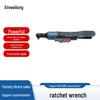 21V Lithium Battery Electric Ratchet Wrench - 90° Angle, Rechargeable Power Tool