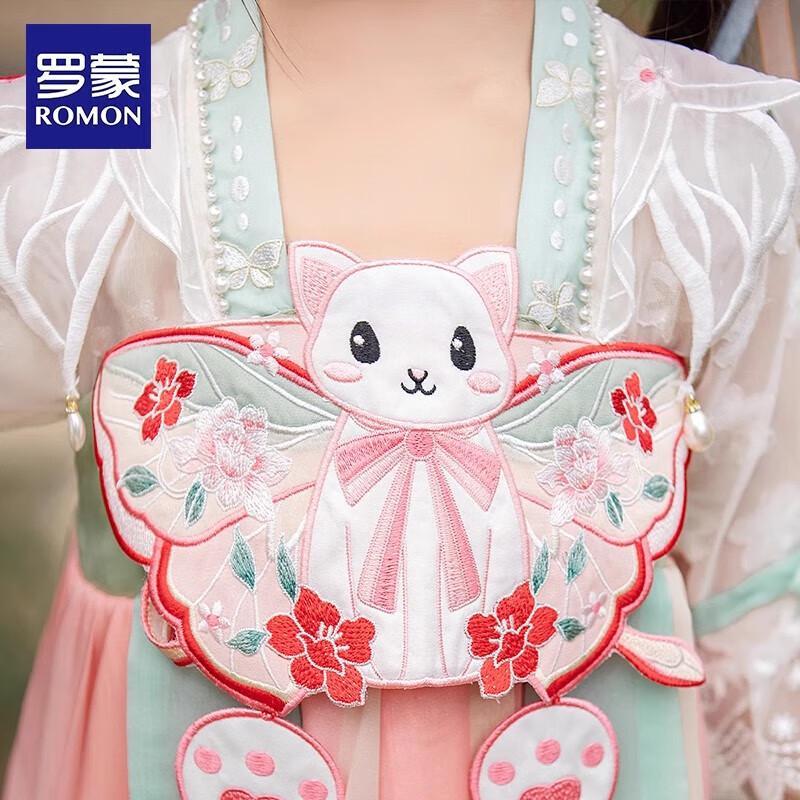 Luomeng Girls' Hanfu Performance Dress