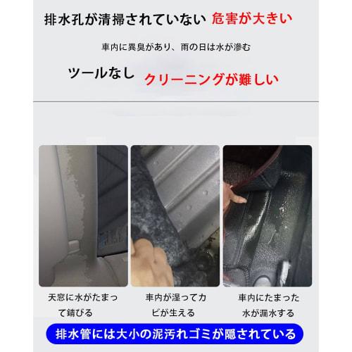 MOCOXYKLXY Air Conditioner Drain Hose Cleaner, Car Sunroof Drain Cleaning Brush, 10m, Automatic Drain Hole Cleaner, Cleaning Brush Tool, Refrigerator
