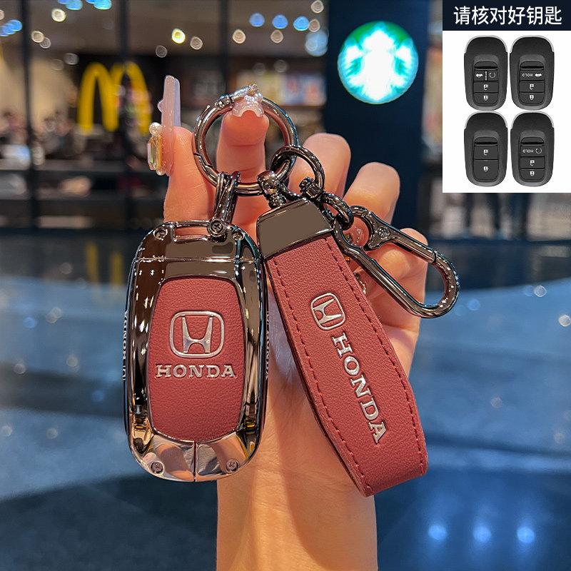 

Suitable for the new Honda keycaseCivic XRV Accord CRV Haoying Binzh 10th generation 11th generation Crown Road Fit buckle case