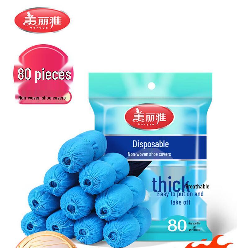 Meiliya Disposable Non-Woven Shoe Covers