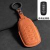 2025 Chery Tiggo 8 Key Set Tiggo 98plus Kunpeng Version Eight Pro7plus Car Exploration 06 Bag Buckle