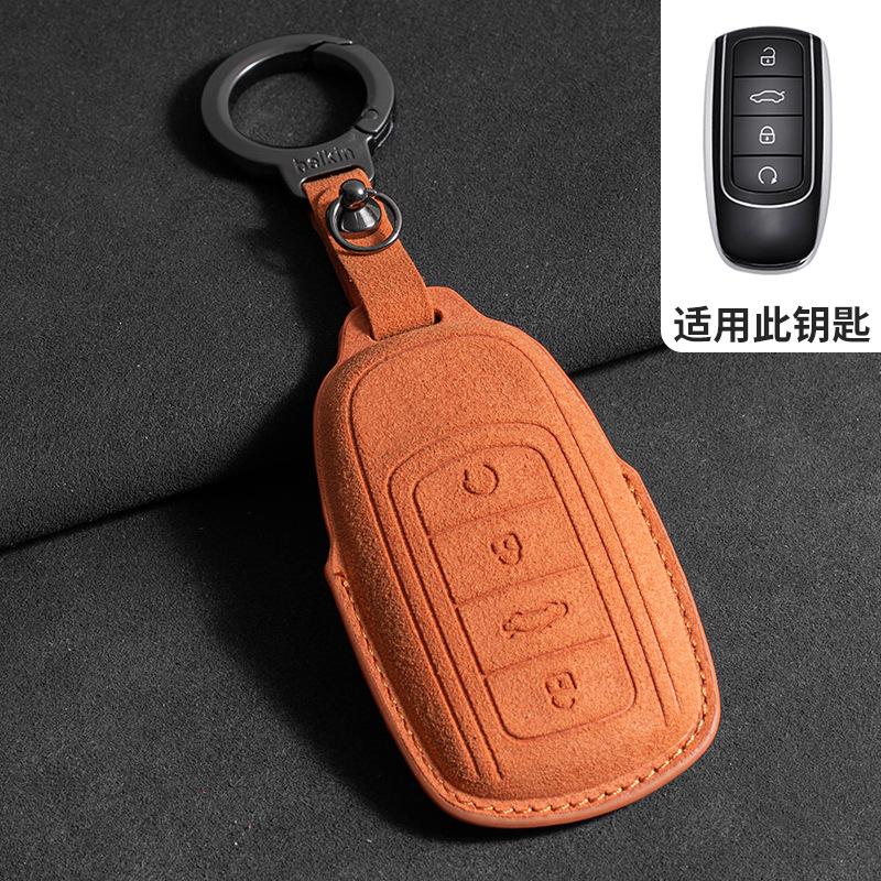 2025 Chery Tiggo 8 Key Set Tiggo 98plus Kunpeng Version Eight Pro7plus Car Exploration 06 Bag Buckle