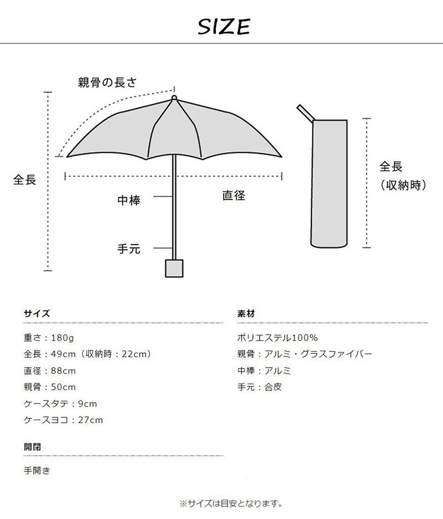 World Party Folding Zipper Rope BK (Wpc.) Parasol, Black, 50cm, Women's, Case, Light-Blocking Border, Mini, 801-917