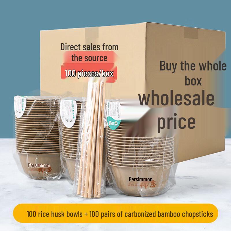 Biodegradable Rice Husk Disposable Bowls