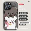 Couple Model Photo Line Dog Apple 11 Mobile Phone Case iPhone11 New 11mini Cartoon Dog Glass Hard