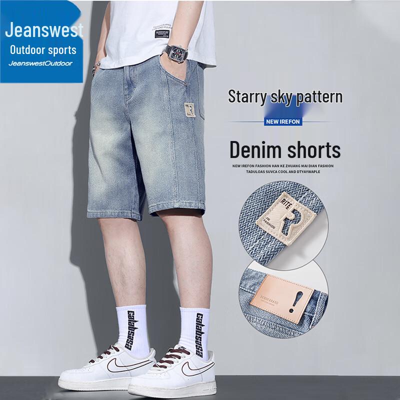 

Jeanswest Men s Starry Sky Denim Shorts 28