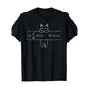 Quantum Mechanics Cat Pattern TShirt PhysicsThemed Print Men and Womens Crew Neck Short Sleeve Tshirt Comfortable Casual Top