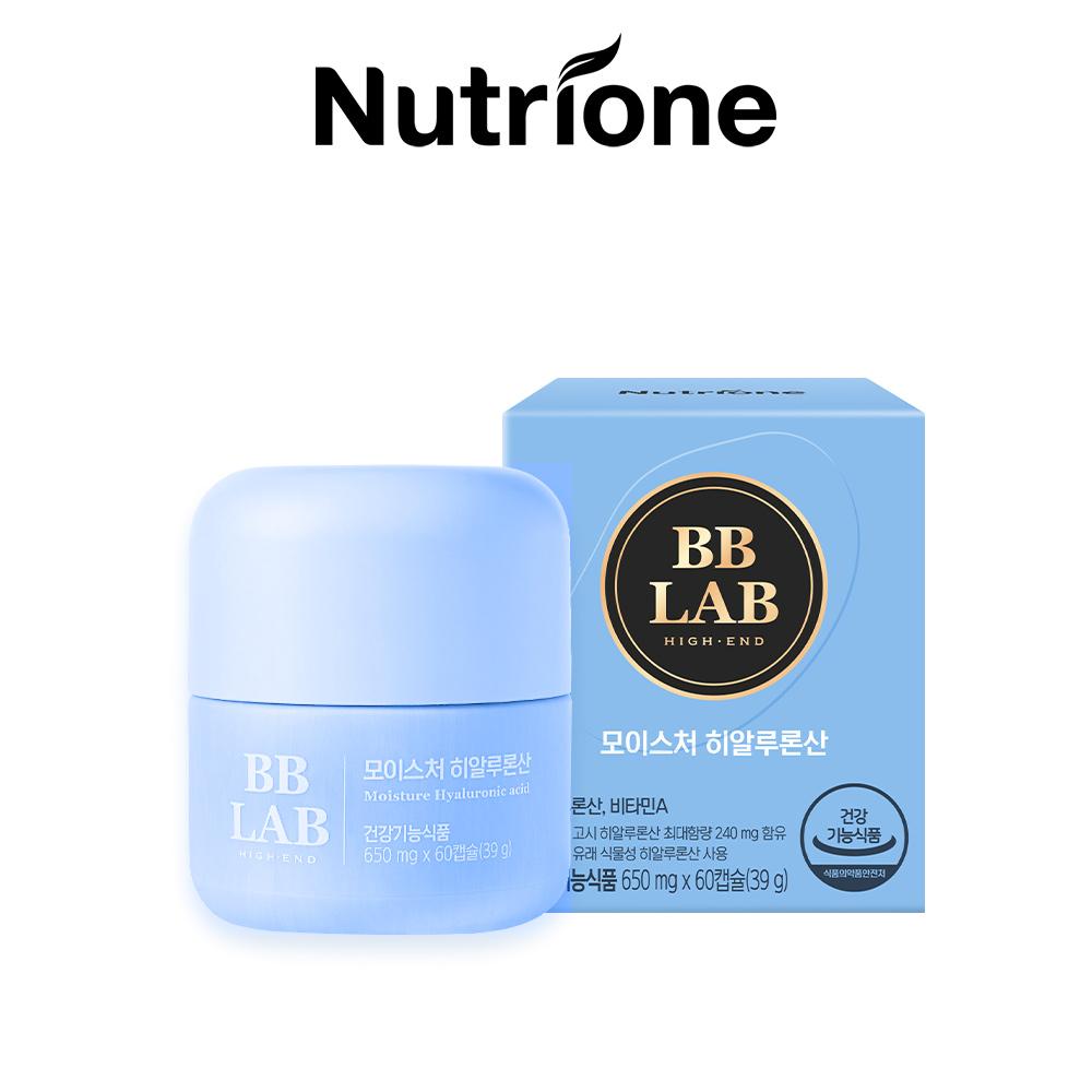 

NUTRIONE BBLAB Highend Moisture Hyaluronic Acid (650 мг х 60 капсул) 1 коробка