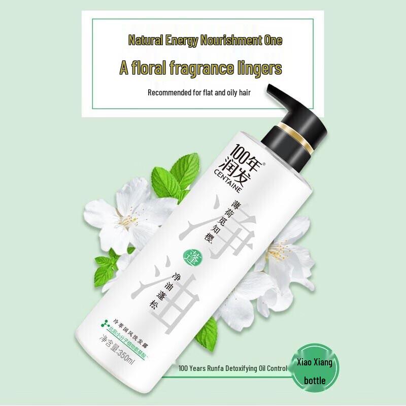 100 Years Runfa Oil Control Shampoo