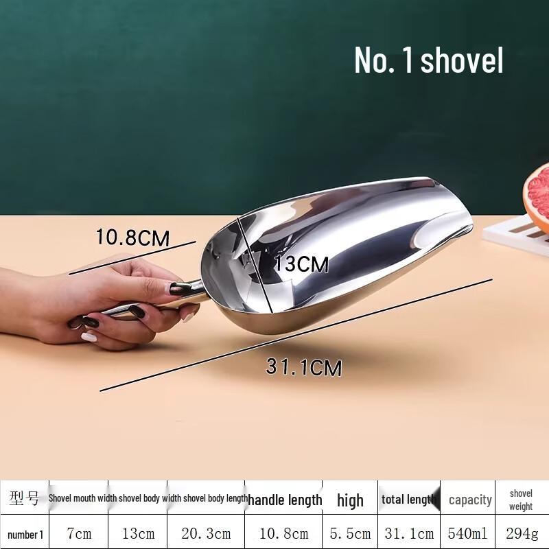 Multi-Purpose Plastic Food Scoop