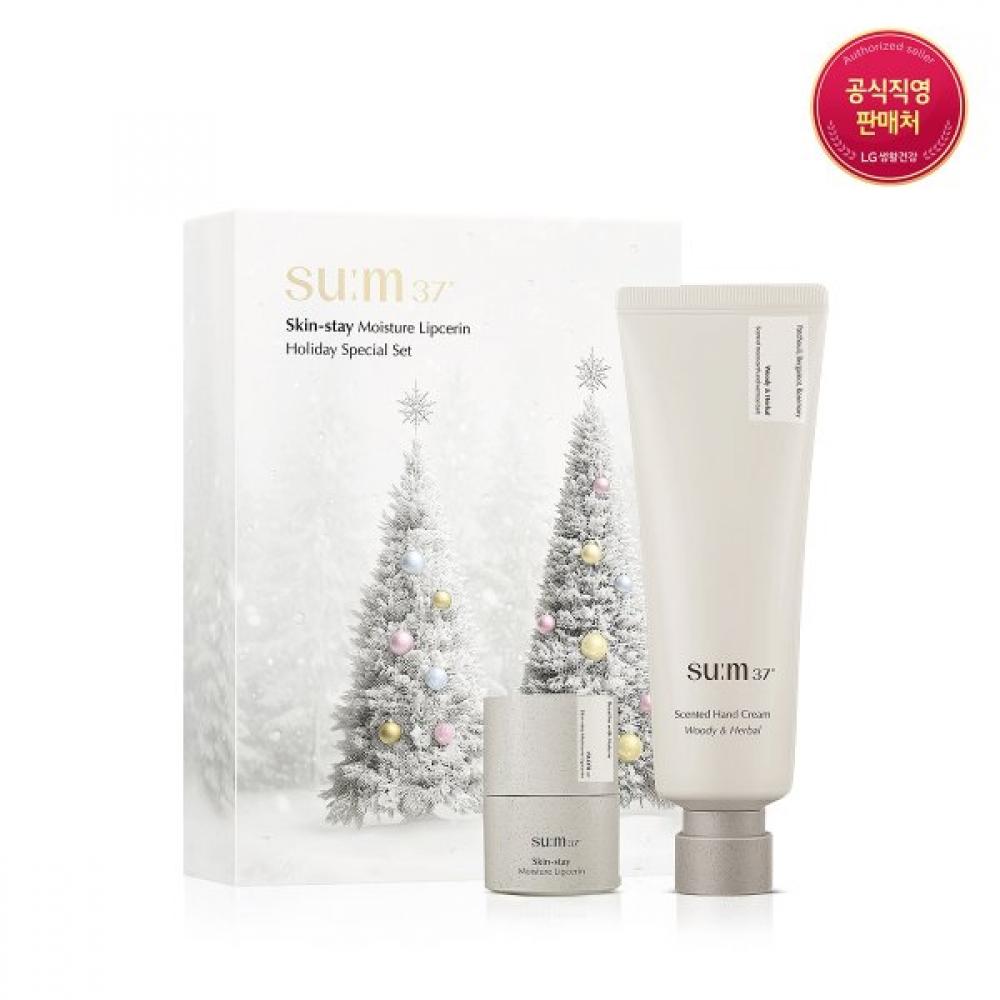 Su M37 Holiday Edition Skinstay Lip Serum Set Single option