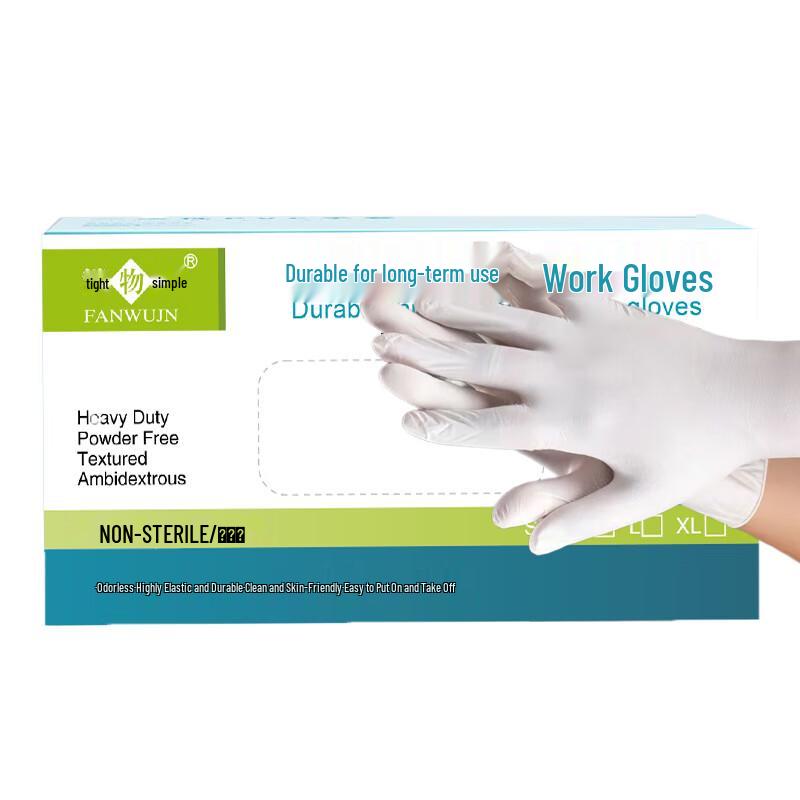 Disposable Latex Gloves